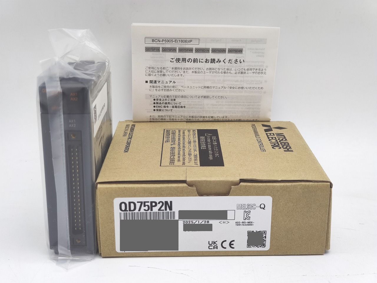 インボイス対応 製 三菱 MITSUBISHI QD75P2N