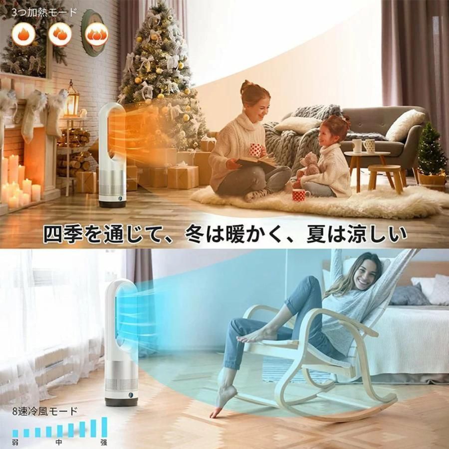 扇風機