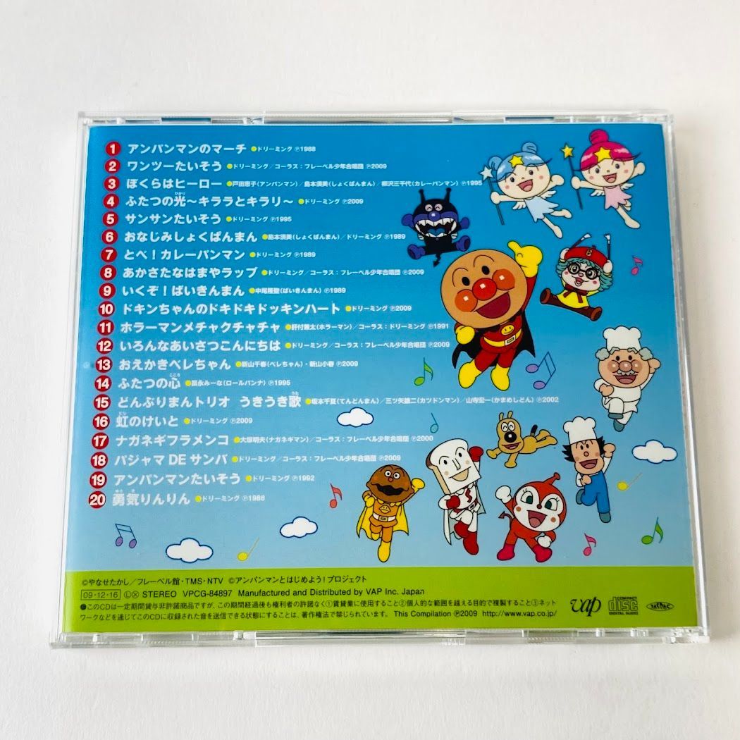 それいけ!アンパンマン」ベストヒット'10 アニメ VPCG-84897 [N6] 【CD】 - メルカリ