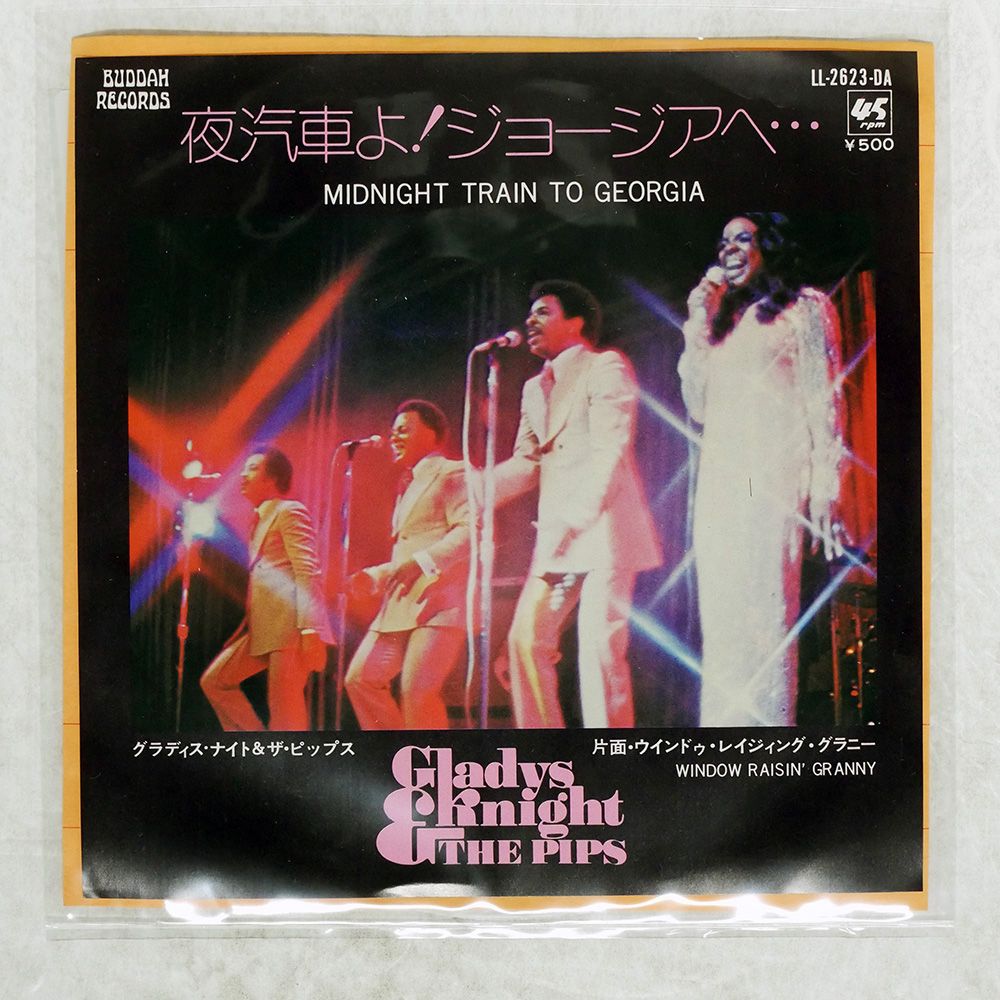 国内盤 グラディスナイトザピップス/MIDNIGHT TRAIN TO GEORGIA