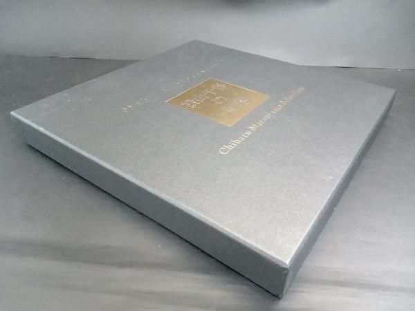 35th Anniversary 松山千春の世界　Chiharu Matsuyama Selection［CD］ Amazon.com: 35th Anniversary Chiharu Matsuyama Selection