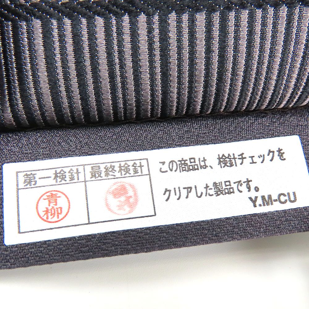 洒落 和装
