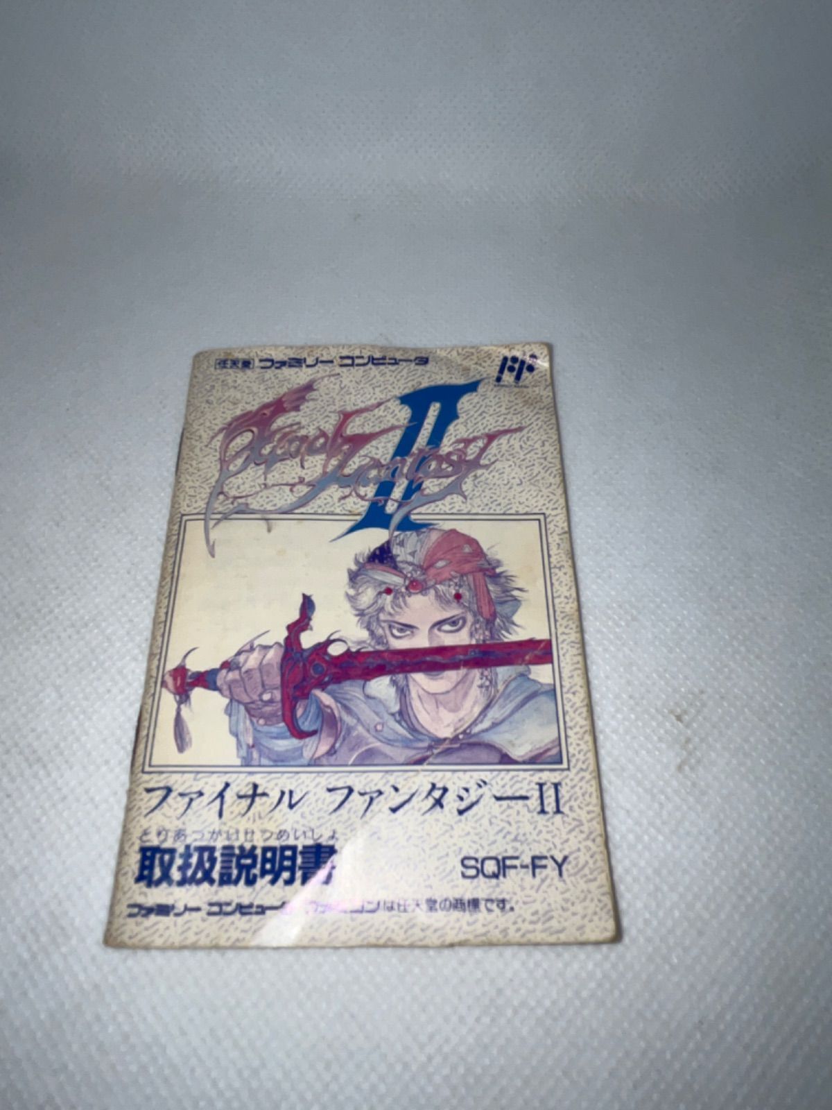 希少】 ファイナルファンタジー II ☆ファミコン☆ ＠＠ - メルカリ