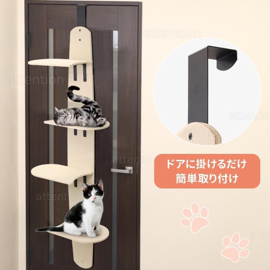 キャットステップ 木製 ドア掛け キャットタワー 賃貸 ドア スリム 猫タワー 省スペース 吊り下げ キャットウォーク コンパクト 多頭飼い