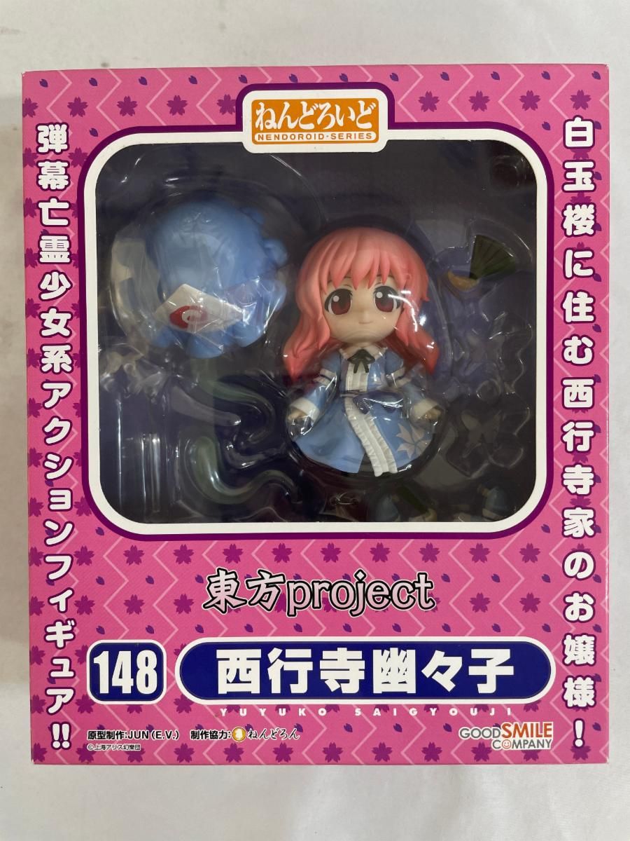 ねんどろいど 148 東方Project 西行寺幽々子 未開封】ねんどろいど 148 東方Project 西行寺幽々子 - メルカリ