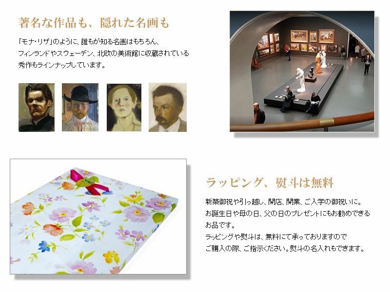 クロード・モネ 「ひまわり」 キャンバスにジクレー 複製画 額付き