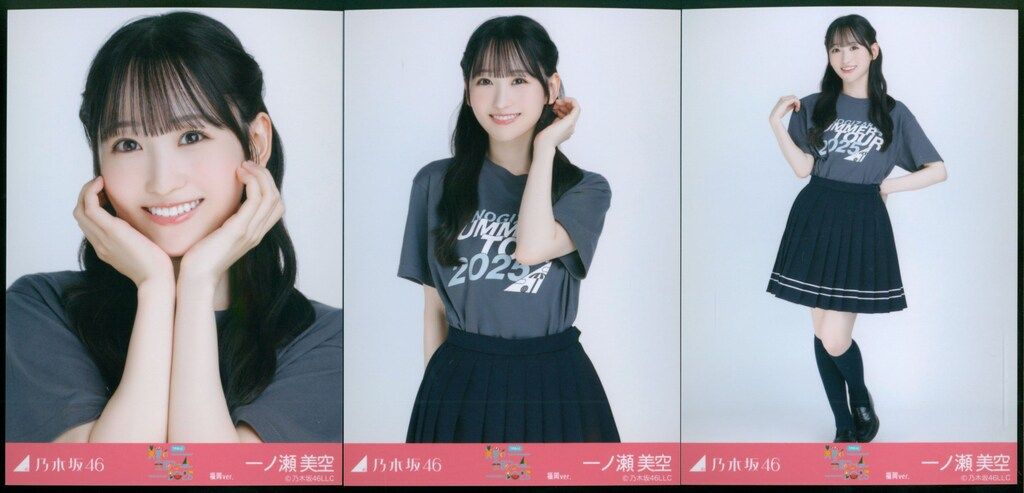 一ノ瀬美空 全ツT 福岡ver 生写真 コンプ 乃木坂46 生写真