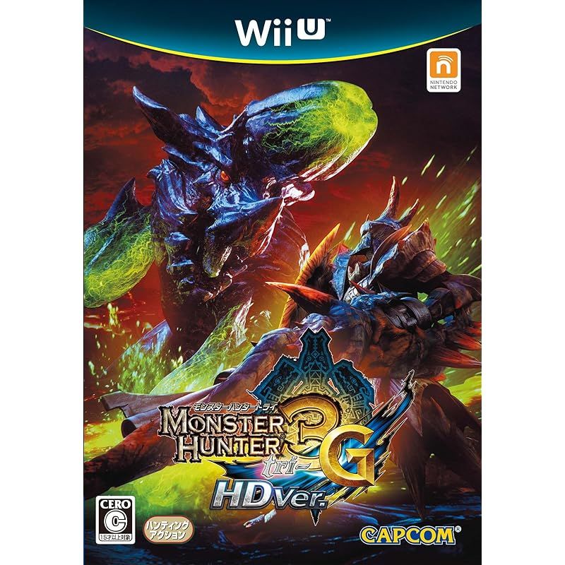 モンスターハンター3 トライ G HD Ver. - Wii U