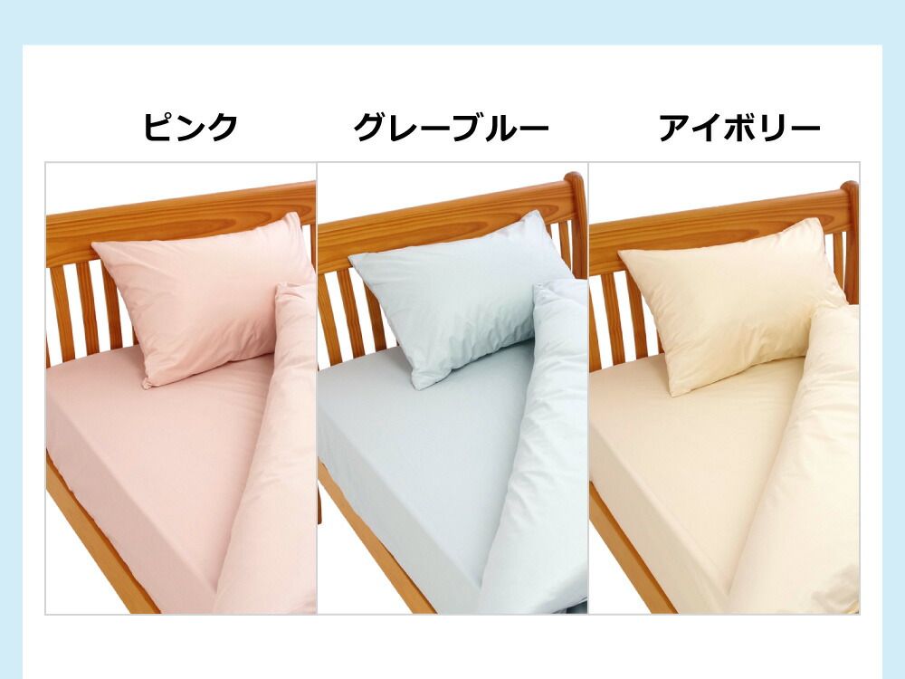 防ダニ生地 ベッド用ボックスシーツキング