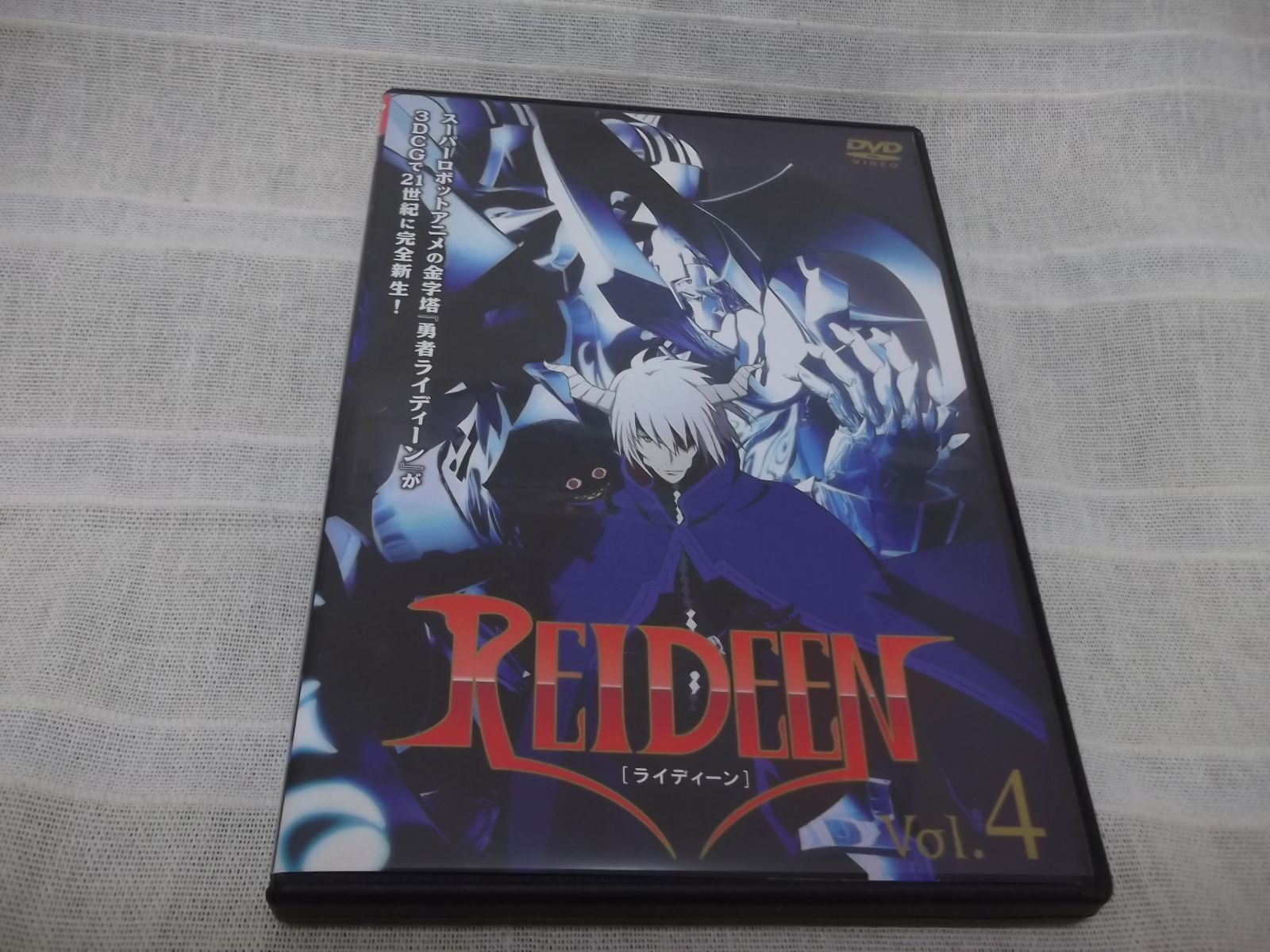 REIDEEN ライディーン Vol.4 レンタル専用 中古 DVD ケース付き - メルカリ