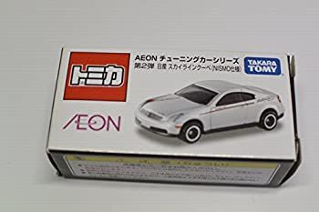 トミカ AEON チューニングカー シリーズ 日産 スカイライン Amazon.co.jp: 限定 トミカ AEON チューニングカーシリーズ 第2