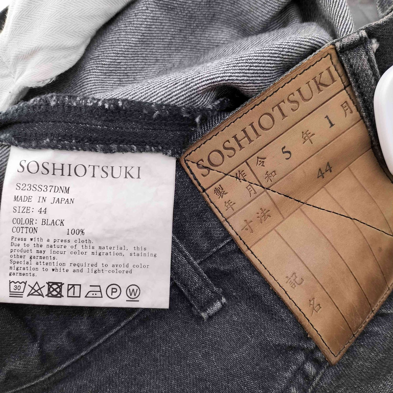 SOSHIOTSUKI デニムシャツ23ss （ソウシオオツキ SOSHIOTSUKI 23SS NOT 