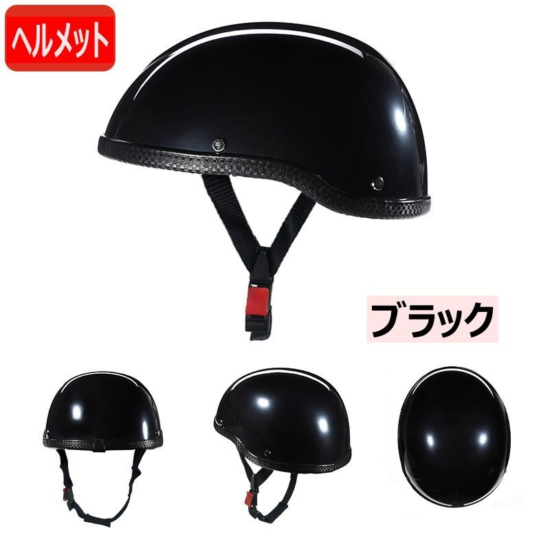 装飾ダックテールヘルメットフリーサイズデザインヘルメット 半