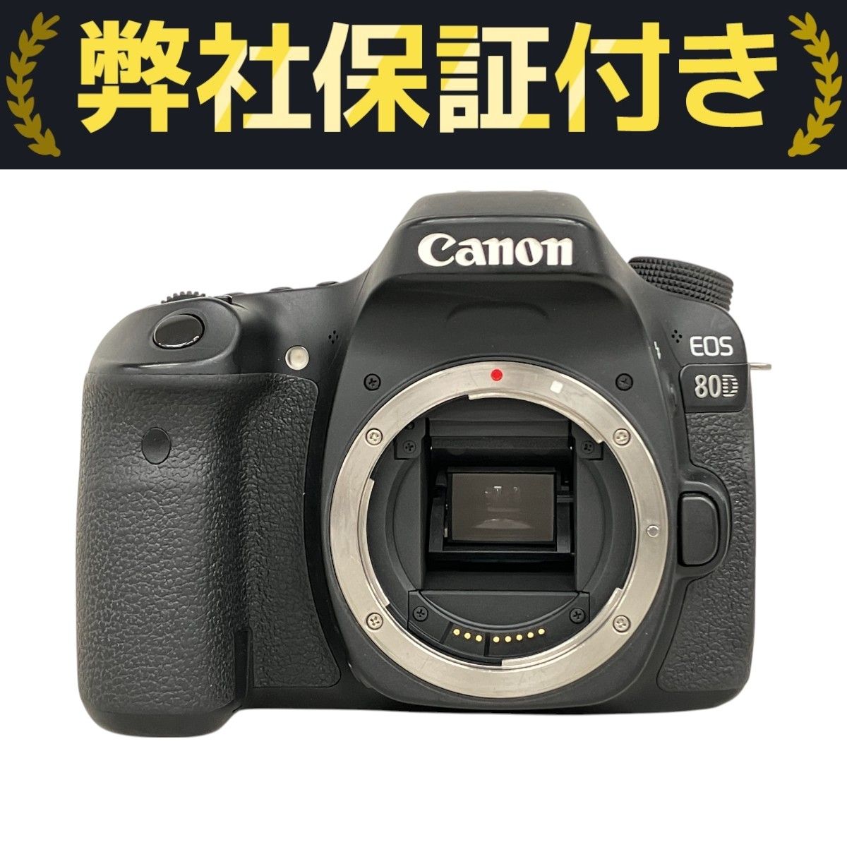 キヤノン Canon 一眼レフカメラ EOS Kiss X90 EF-S18-55 IS II