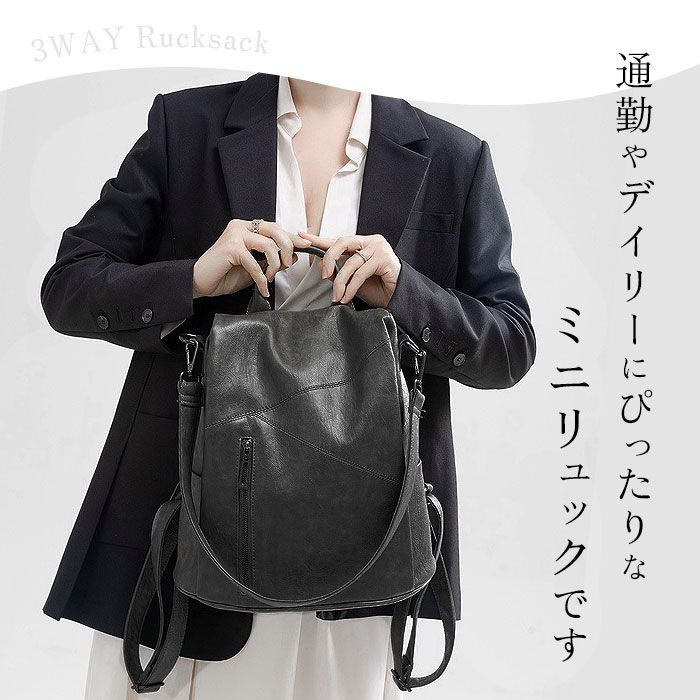 肩掛けリュック ☆ リュック 防犯対策 kbag1993 背面ファスナー リュック 防犯