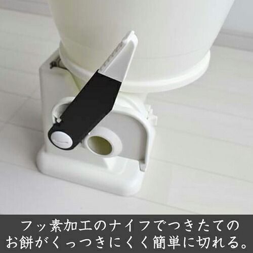 タイガー 餅切り まる餅くん SMX 5401 W ホワイト TIGER 餅きり機