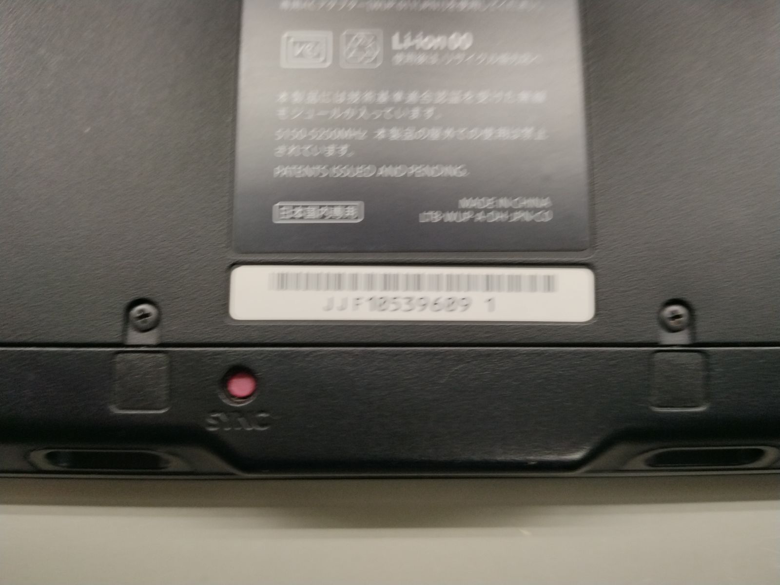 ジャンク本体】WiiU本体 32GB ブラック 本体・ゲームパッドのみ【50-55