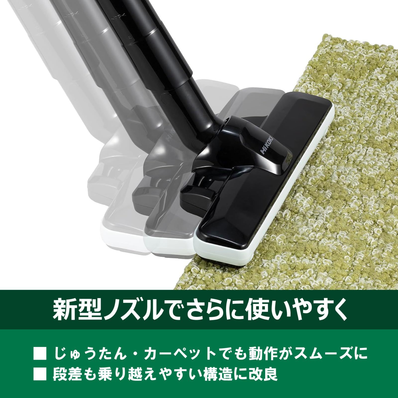 クリーナー