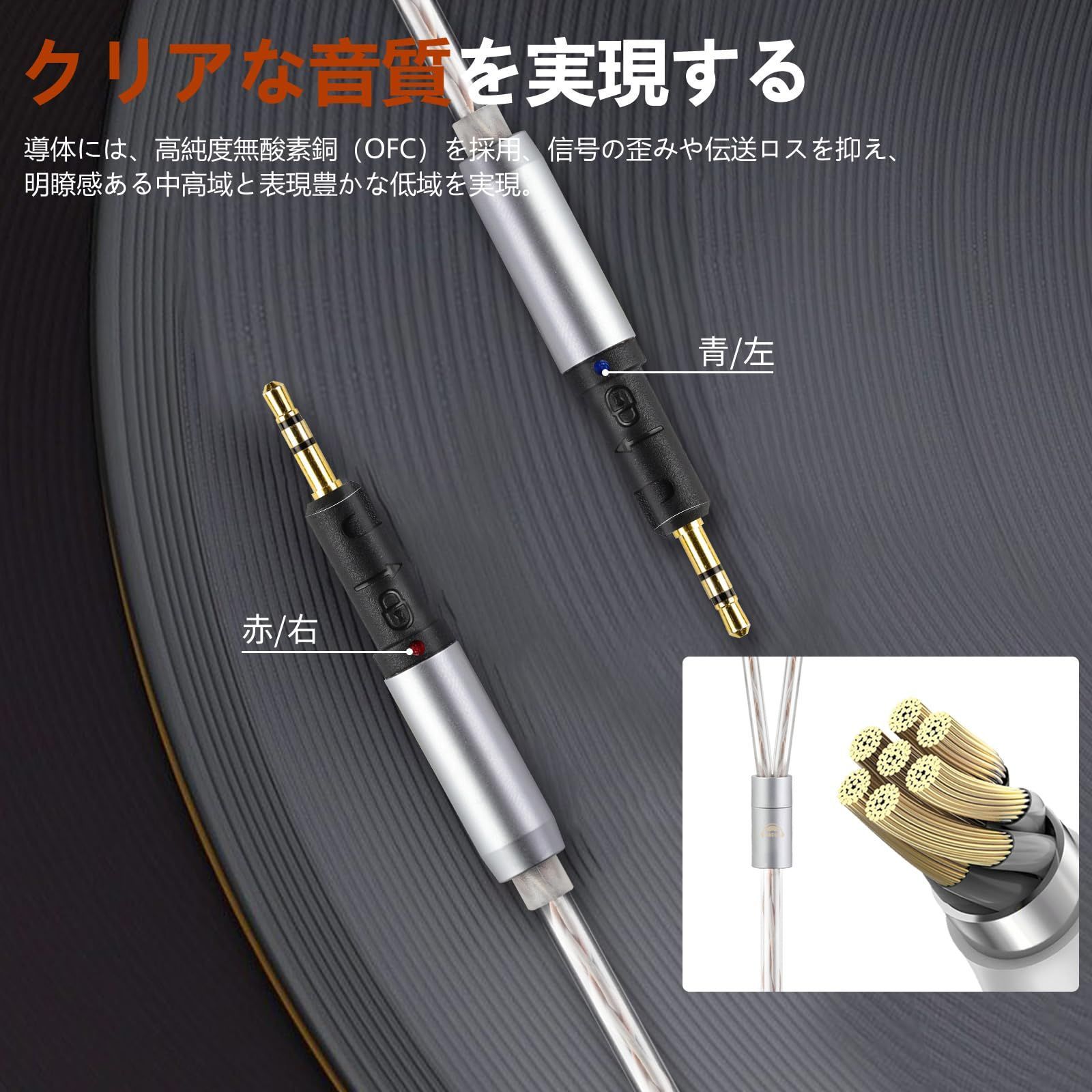 イヤホン ヘッドホン用