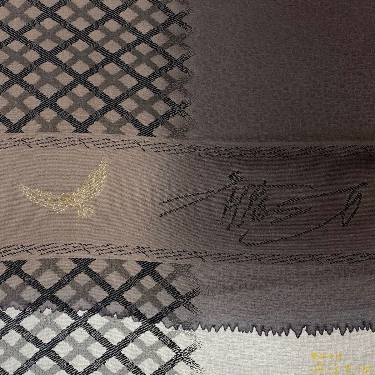 反物 秀品 付下げ 幾何学模様 灰色 正絹 【中古】 反物 逸品 付下げ 斉藤