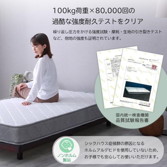 ボンネルコイルマットレスセミダブルサイズ