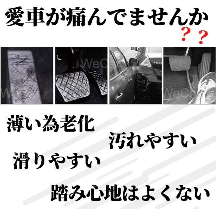 品質保証で、高速配送！ ホンダ N-BOX N-WGN N-VAN N-ONE ペダルカバー セット 赤 チャレンジ