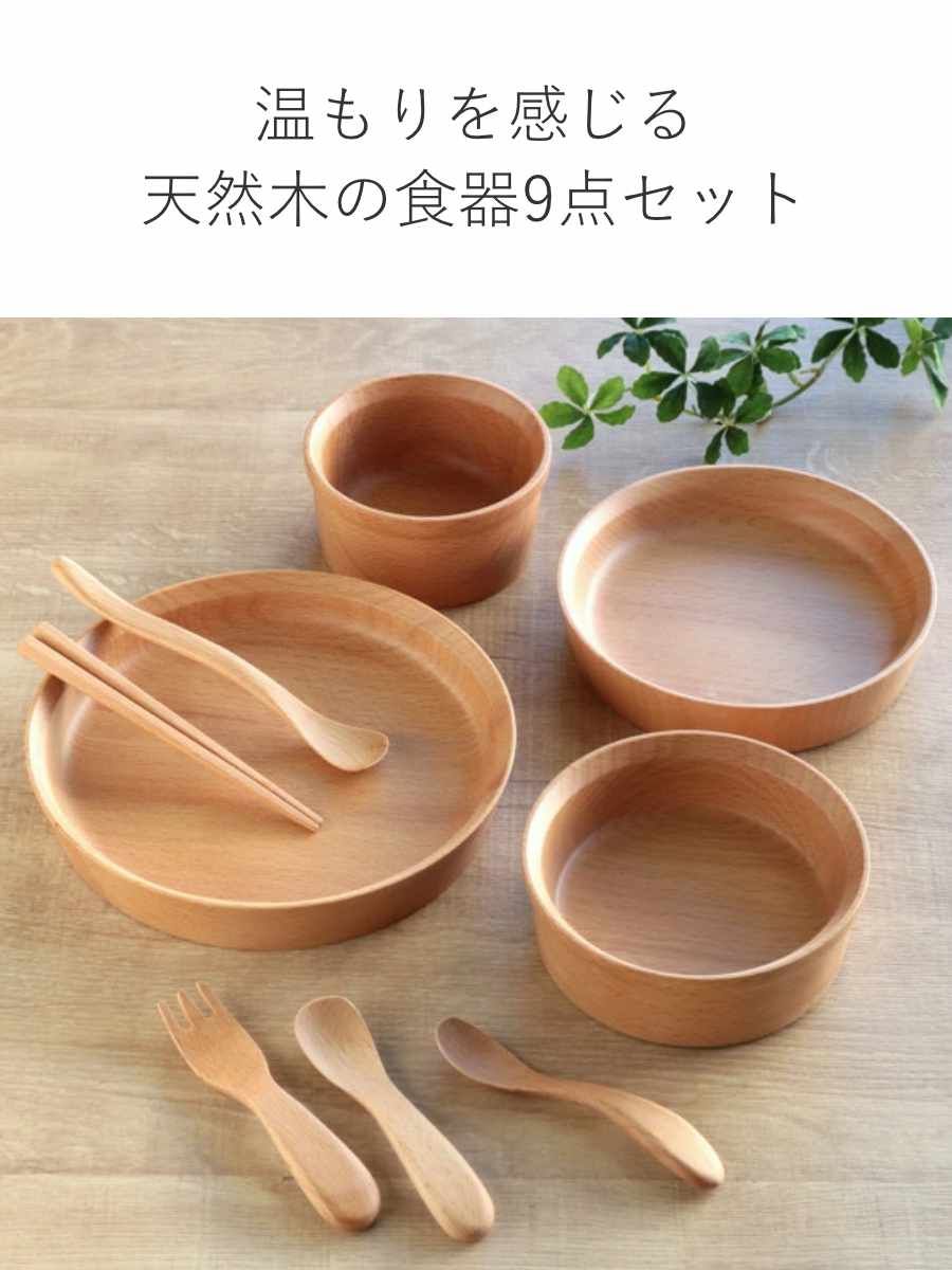 ギフトセット 食器セット