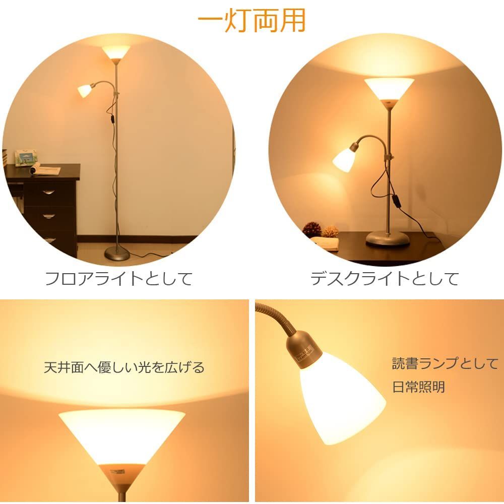 間接照明 パーフロアスタンド アッパーフロアスタンド インテリア照明 トーチ型 北欧風 LEDスタンドライト おしゃれ シンプル フロアランプ 2灯LED電球付き ゴールド