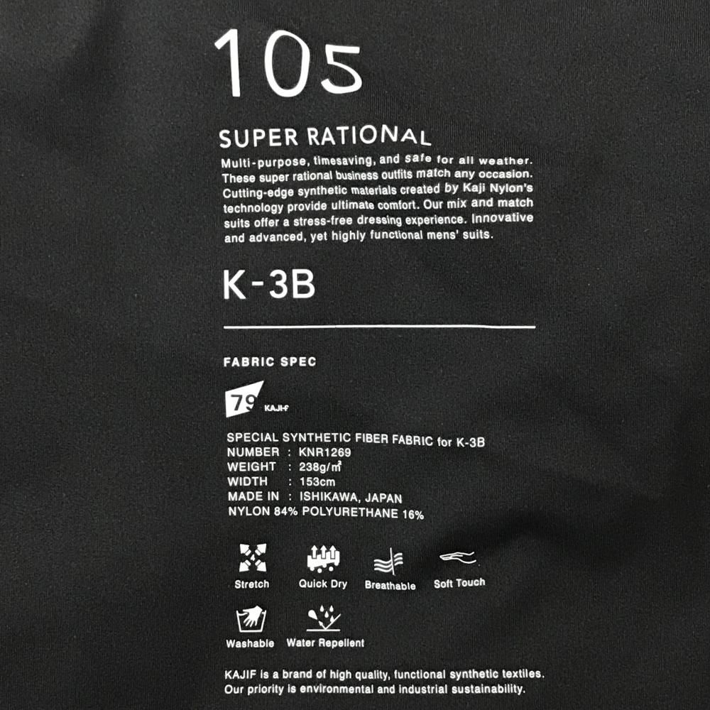 ケースリービー