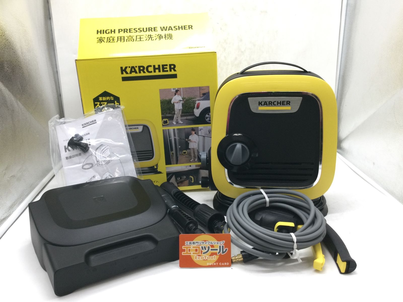 KARCHER|ケルヒャー 家庭用高圧洗浄機 KMINI ITXKKVG810A4 エコツール豊田インター店 M01