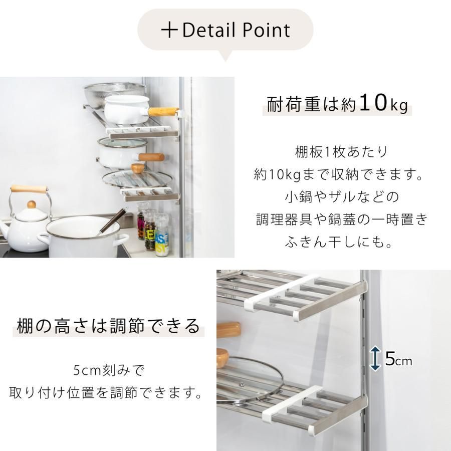 シンク つっぱりラック