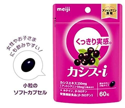 約20日分 4個セット