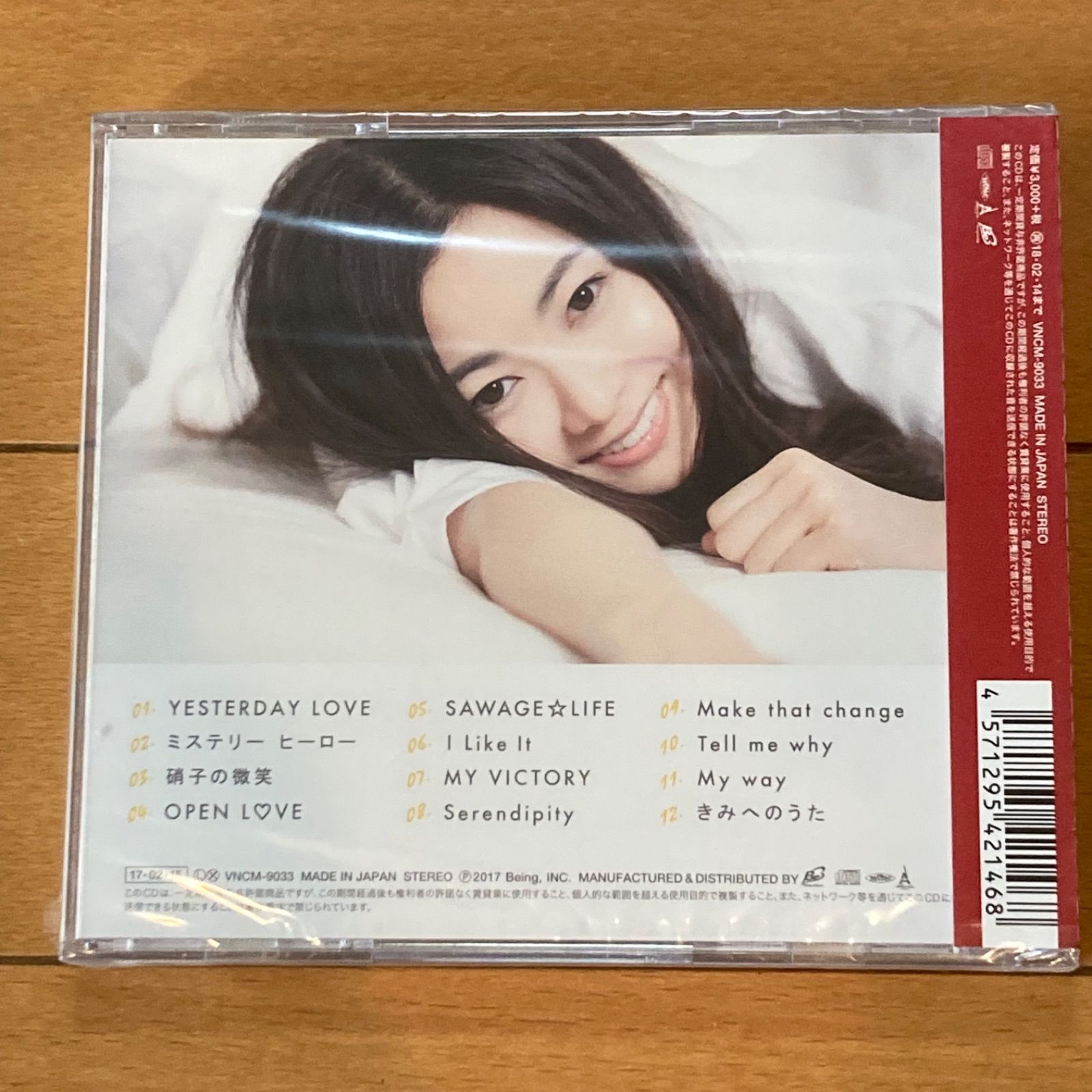 倉木麻衣/Smile 通常盤 【CD+ブックレット】 - メルカリ