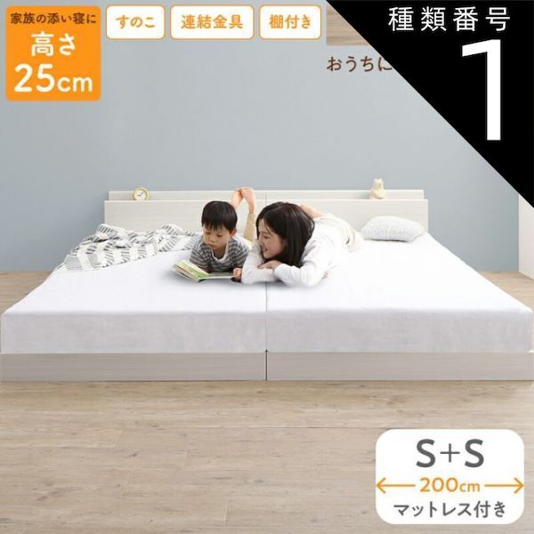 セミダブル 布団でも使える ローベッド シナモングレージュ 4-10 セミダブル 布団でも使える フロアベッド ローベッド シナモン