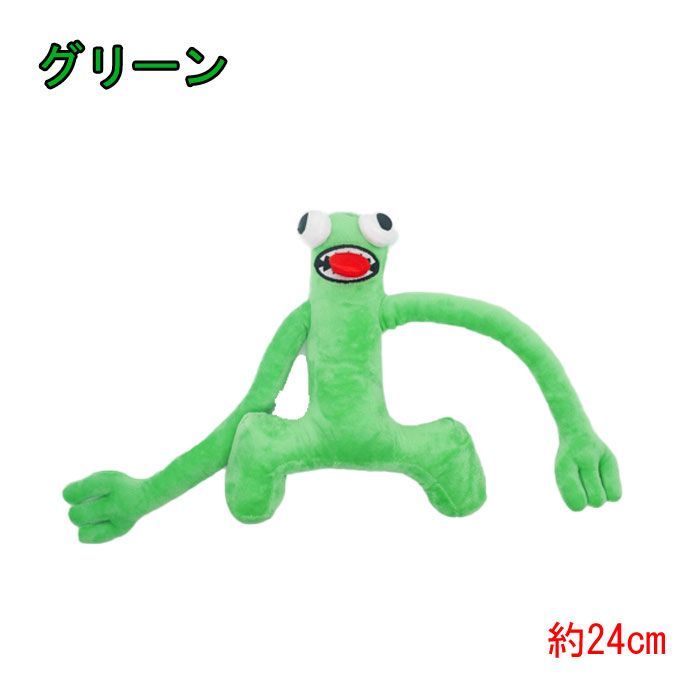 ぬいぐるみ22体　レインボーフレンズ、ハギーワギー 楽天市場】虹 ハギーワギー ぬいぐるみ【L】 40cm ポピープレイ