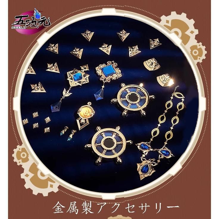 サングラス 追加可