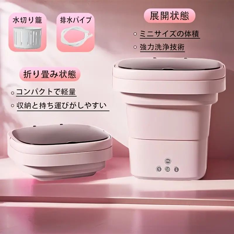3つの効率的なモードを備えた折りたたみ式ドラムを採用しています