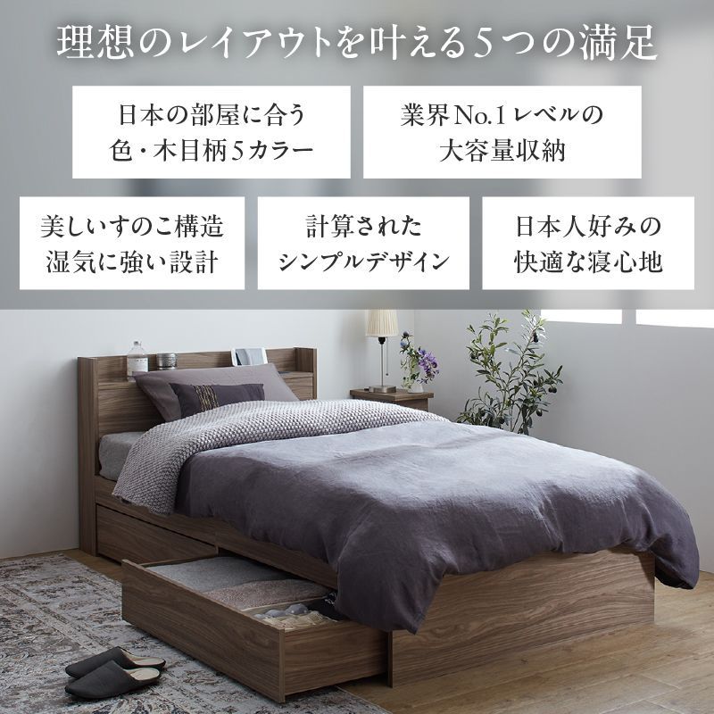 コンセント 引き出し付き