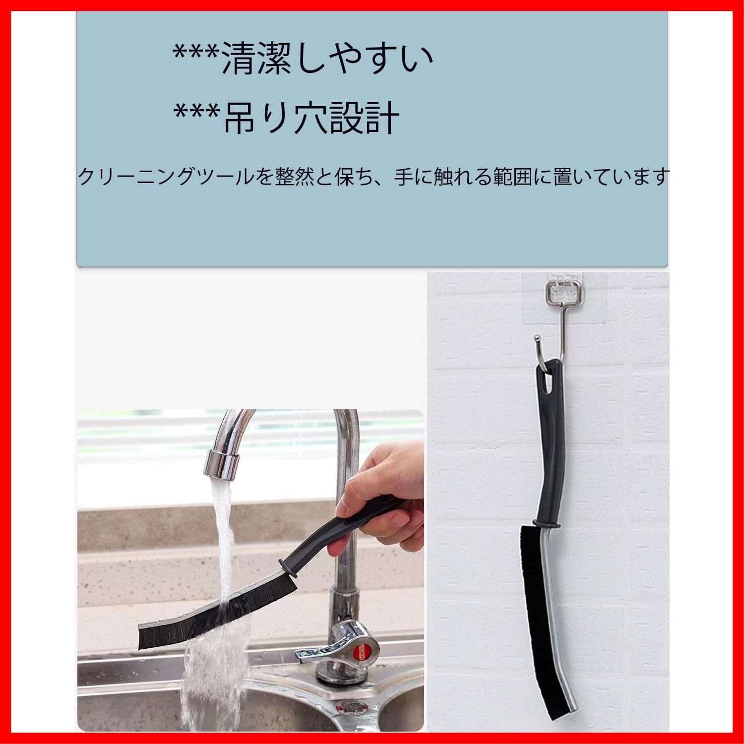 狭い場所用ブラシ
