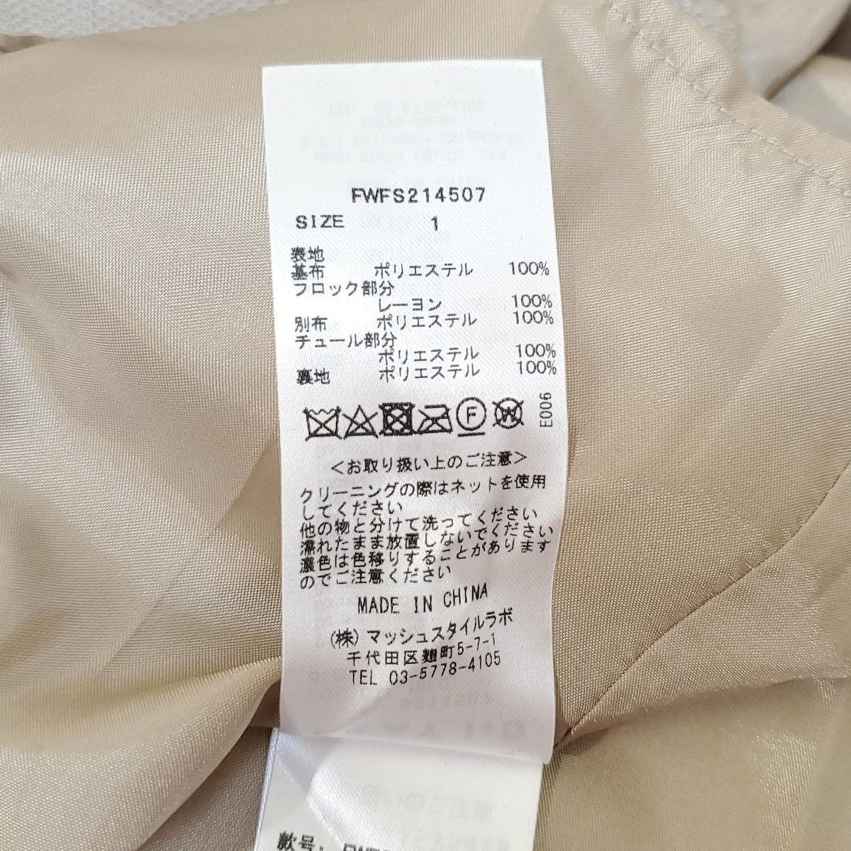 レディース