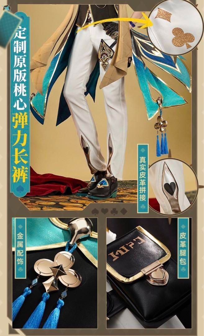 コスプレ衣装 ウィッグ靴追加可