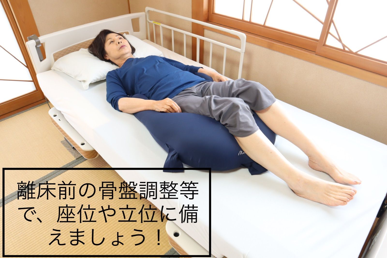ブーメラン
