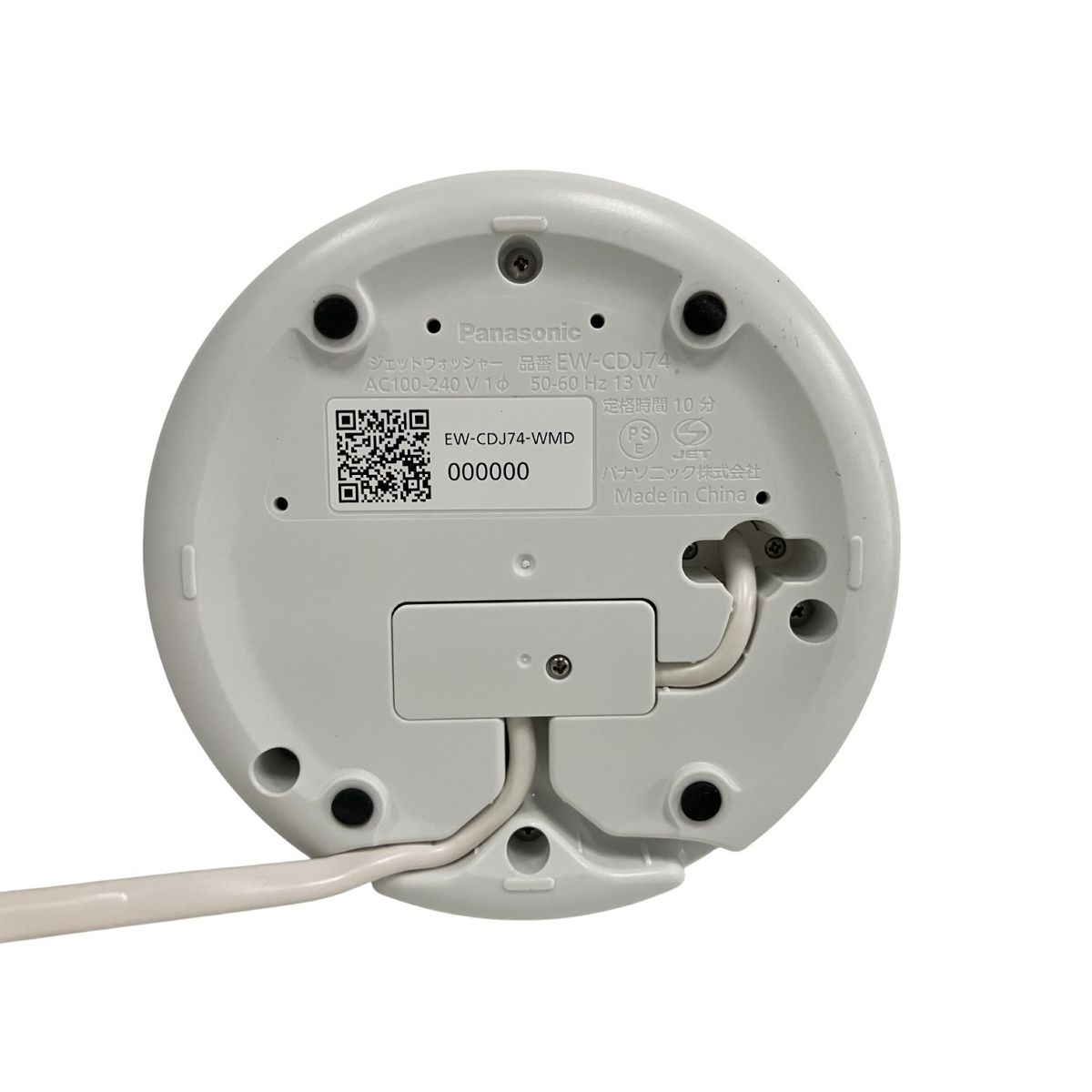 Panasonic パナソニック