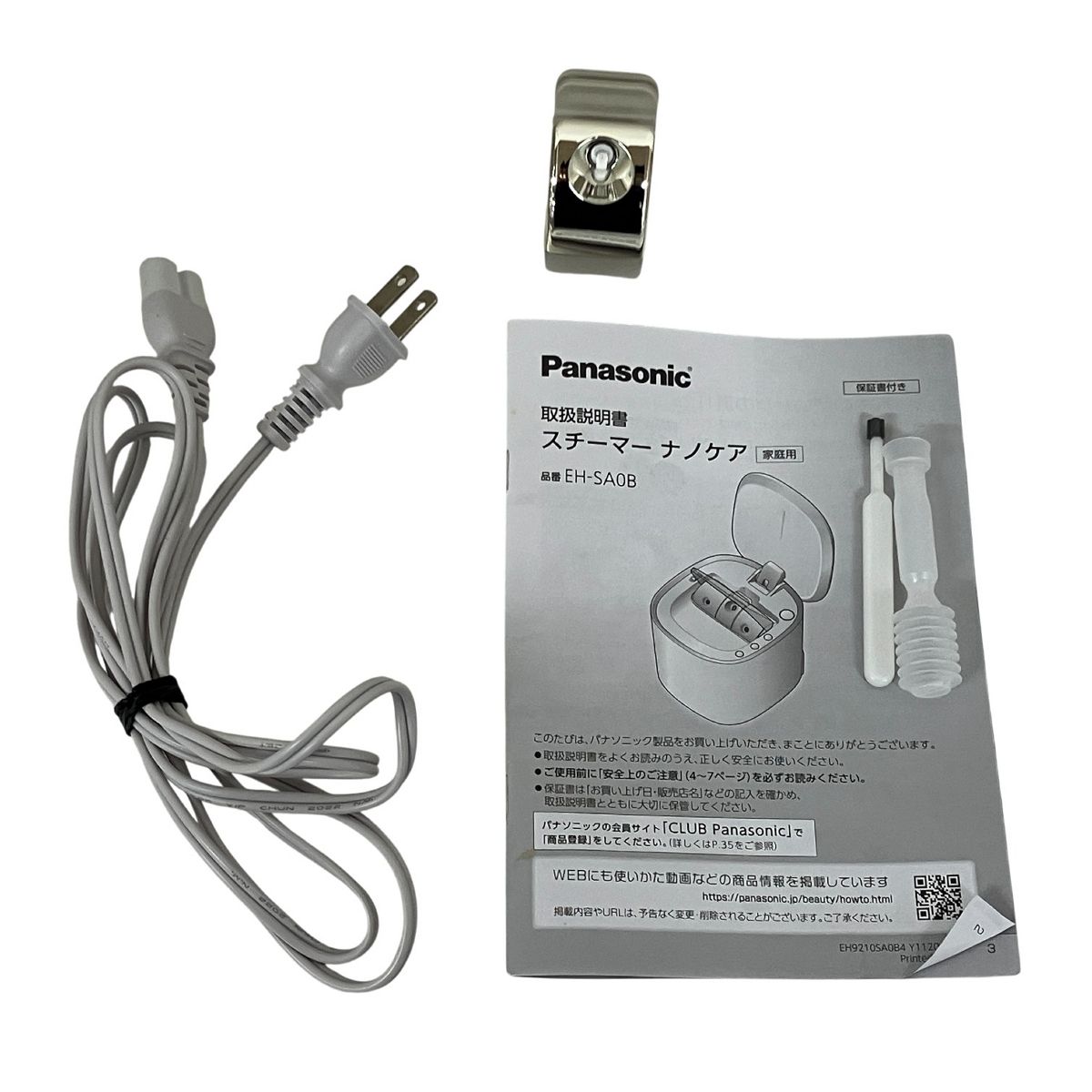 Panasonic EH-SA0B-N スチーマー ナノケア ゴールド調 フェイスケア 家庭用美容機器 T10560242