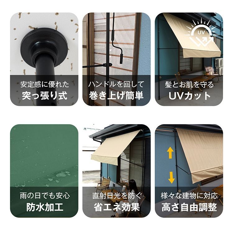 高さ自由調整 目隠し