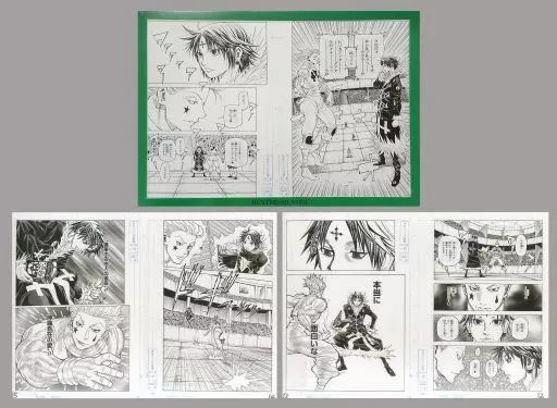 原画イラストボード　HUNTER×HUNTER 複製原画(3枚セット/額付き) HUNTER×HUNTER 複製原画(3枚セット/額付き) 集英社 シュウエイシャ