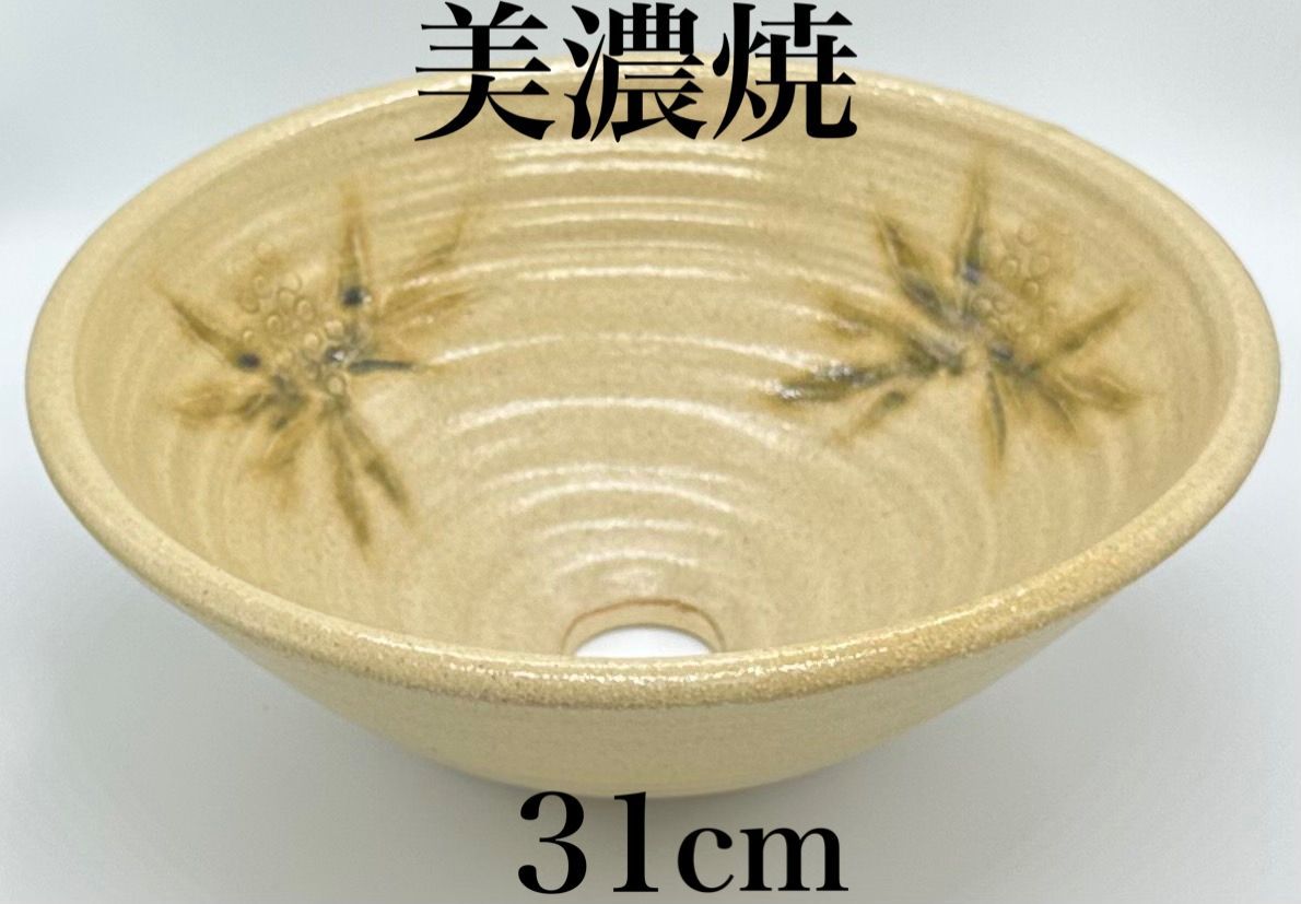 在庫限りとなります 美濃焼 真山窯 陶器 手洗鉢 黄瀬戸南天 中型 31×H11cm 金具付き 経済産業省受賞 陶工職人の手作りによって作られてます