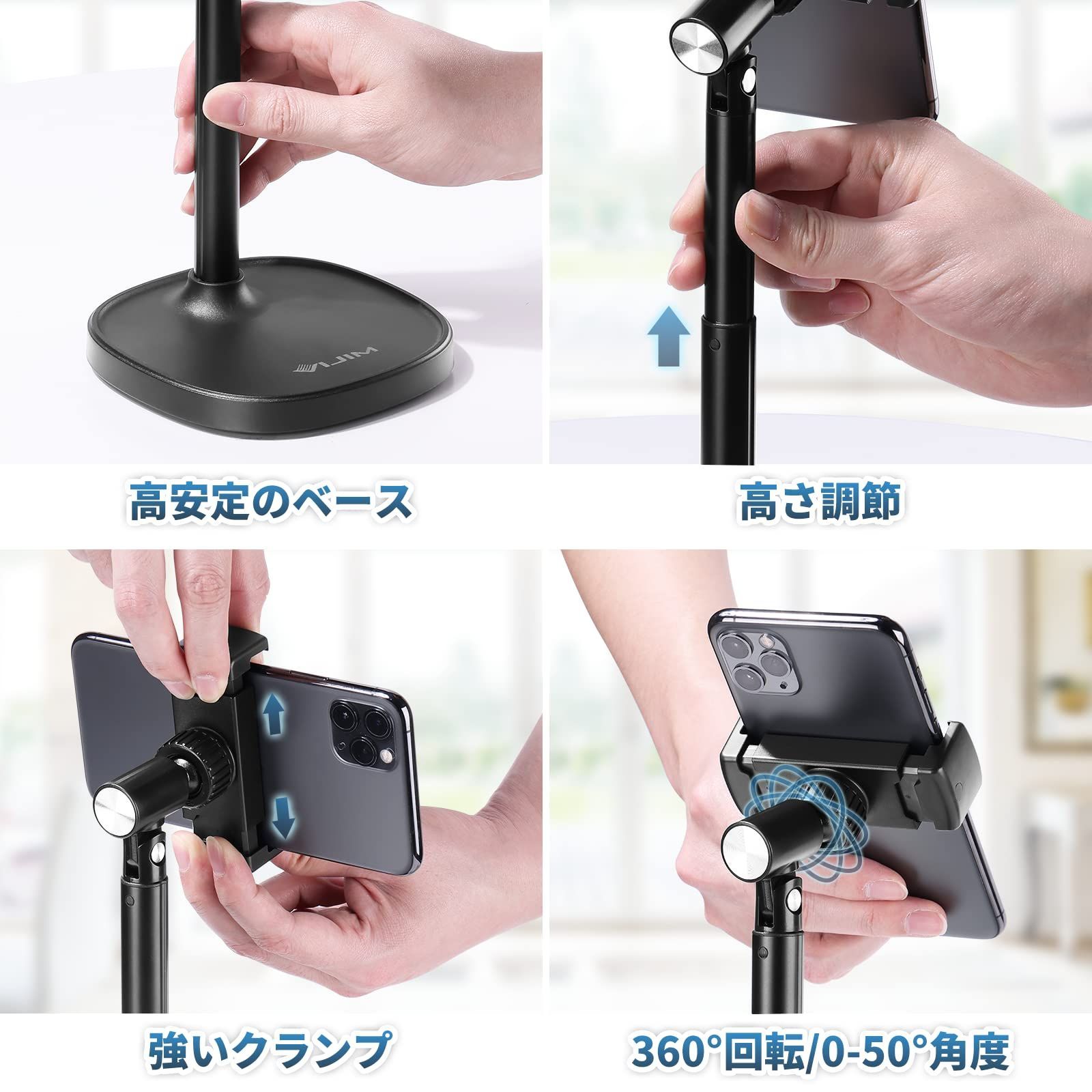 スマホスタンド 卓上 スマホ スタンド 携帯 スタンド 高度調整