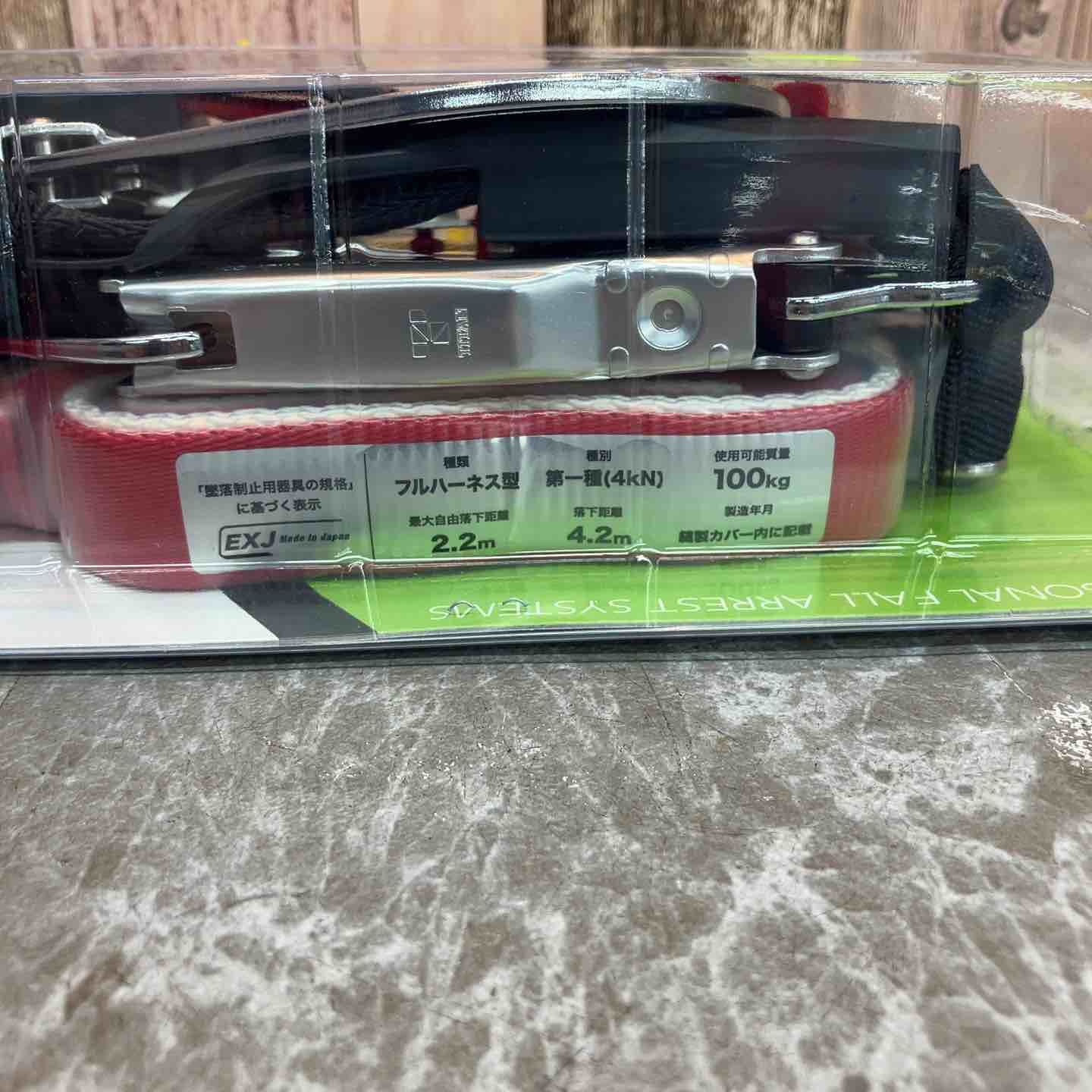 01 墜落制止器具