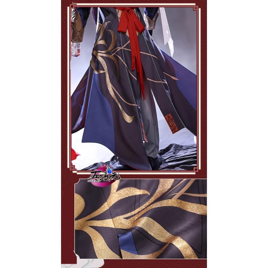 三分妄想 崩壊スターレイル